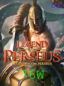 LegendofPerseus: Um Jogo Épico de Aventura e Estratégia