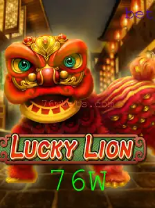 Bem-vindo ao Mundo de LuckyLion: O Jogo de Azar que Dominou as Plataformas de Entretenimento